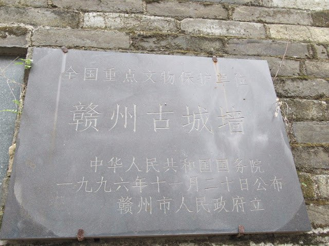 宋代古墙-赣州市必去景点