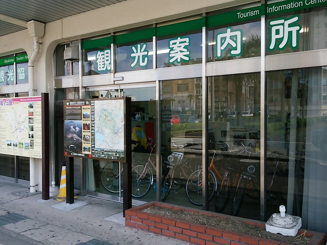 Miyakonojo Kanko Kyokai Tourist Information Center-都城市必去景点