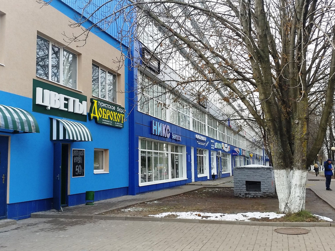 Tourist Office Dobrokhot - Day Tours-Belgorod必去景点