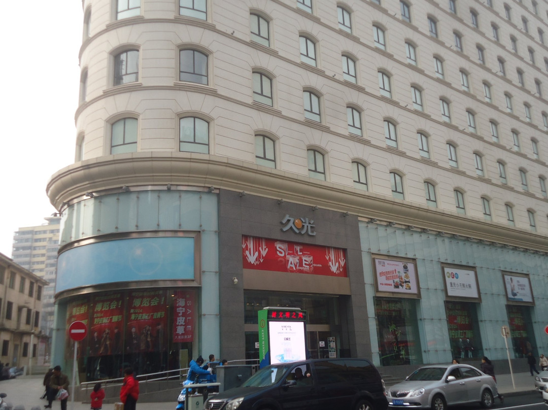 久光百货(友好街)-大连市必去景点