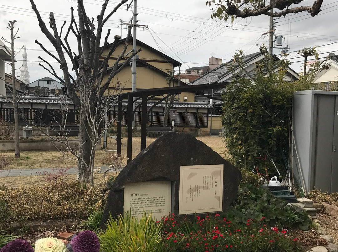 Hommachi Park-富田林市必去景点