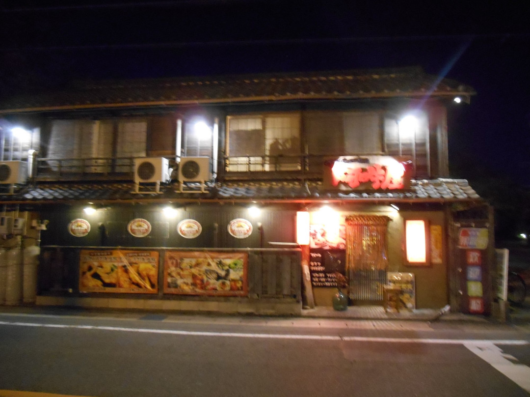 あうん屋 常滑店