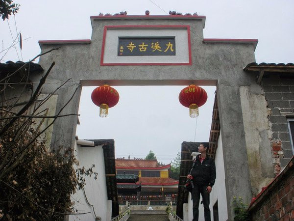 金井九溪寺-长沙县必去景点