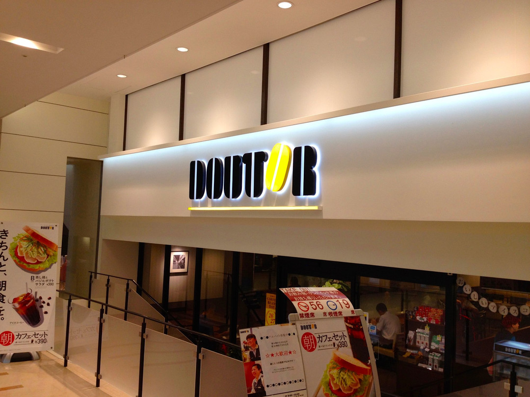 ドトールコーヒーショップ Plant境港店