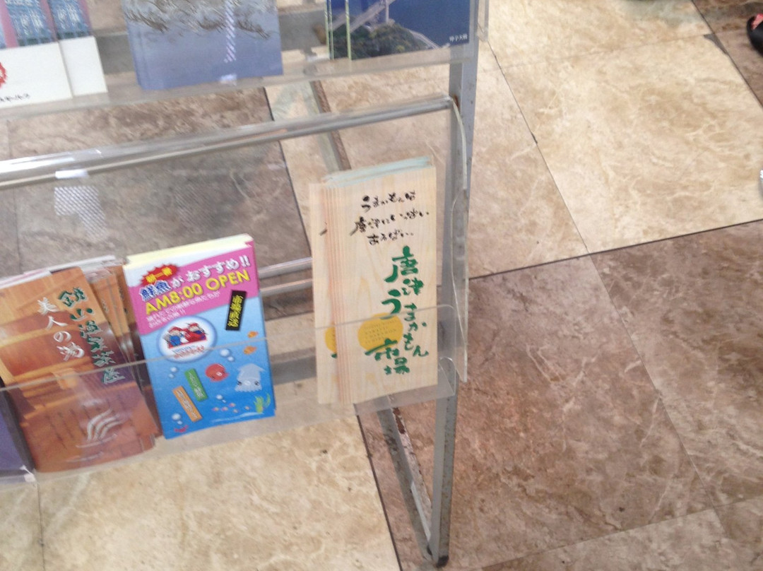 Karatsu Station Tourist Information Center-唐津市必去景点