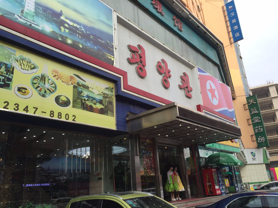 沈阳四塔-沈阳市必去景点