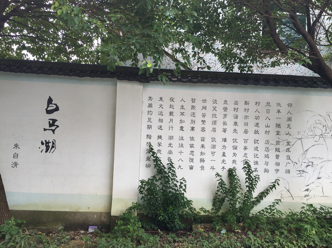 春晖中学-上虞市必去景点