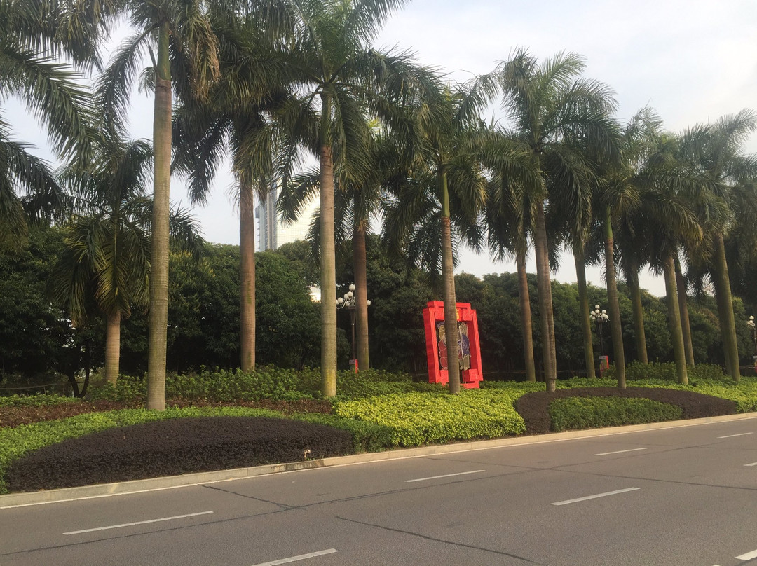 中山兴中道-中山市必去景点