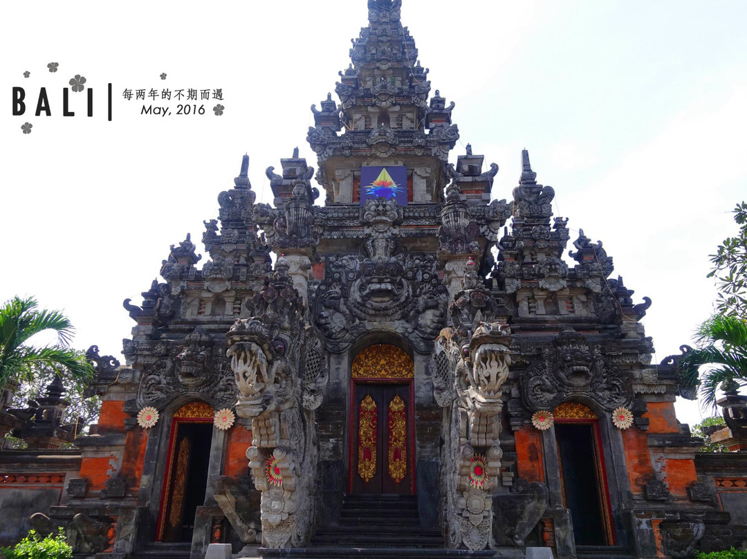 Taman Kota Lumintang-登巴萨必去景点