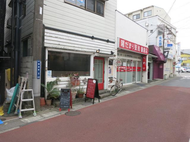 カフェ 鎌倉美学