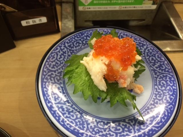 くら寿司 光の森店