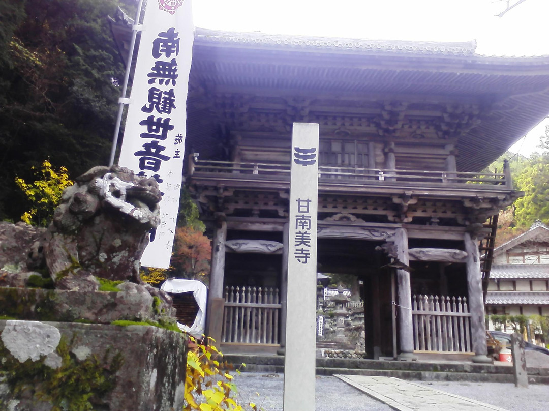 Kannami-ji Temple景点图片