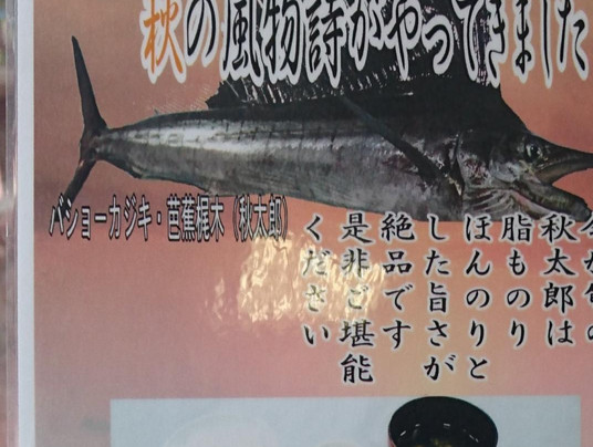 Eguchi Horai Hall-日置市必去景点