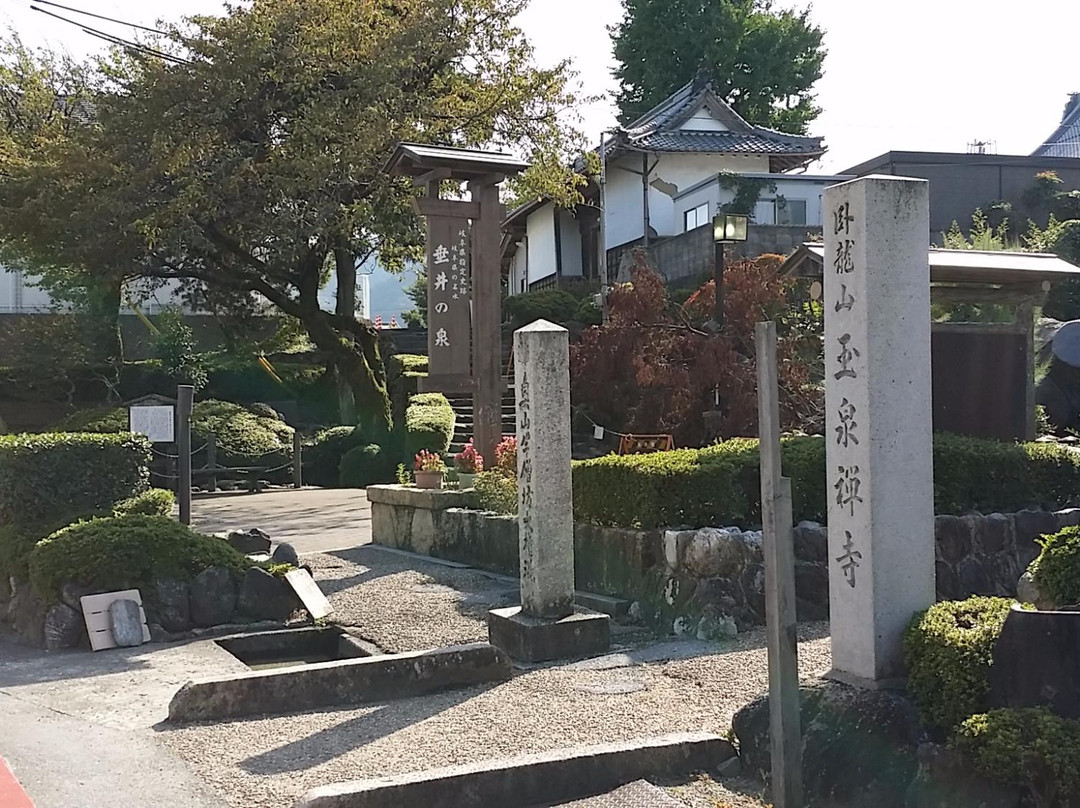 Tarui Inn-垂井町必去景点