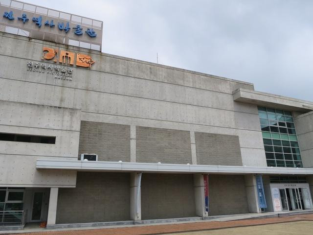 Jeonju Historical Museum景点图片