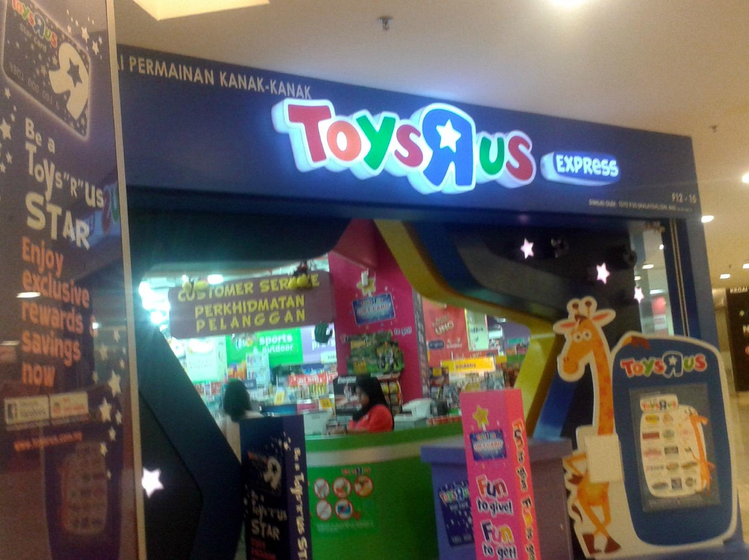 双威嘉年华广场-西伯兰格贾亚必去景点