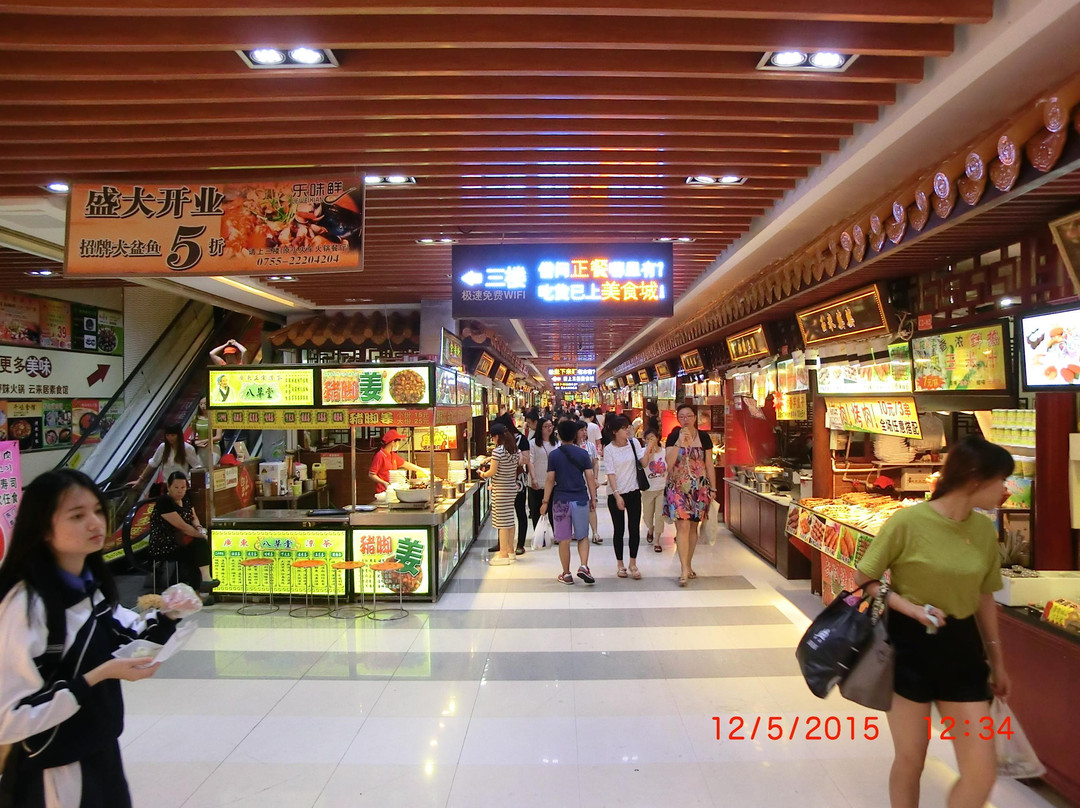 深圳东门町美食城-深圳市必去景点
