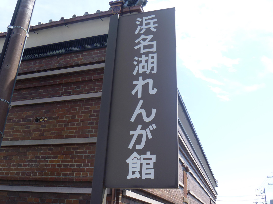 Hamanako Brick Hall景点图片