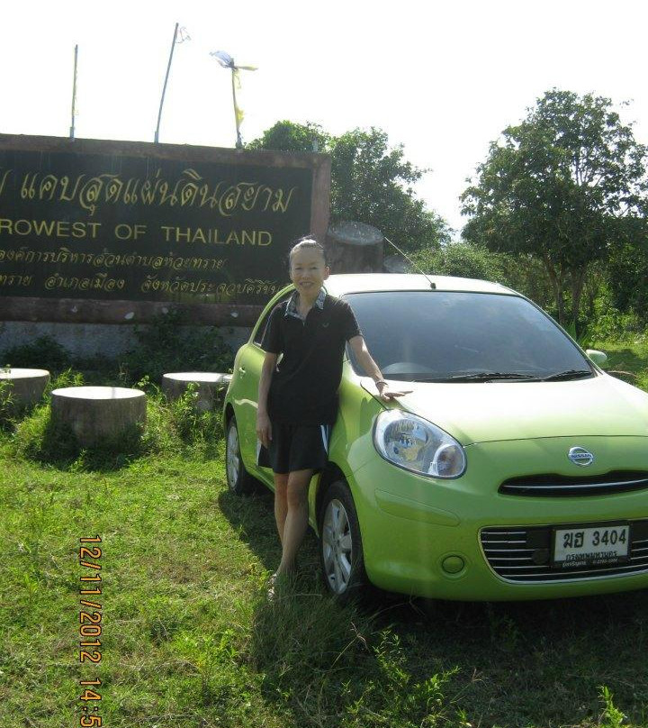 The Narrowest Part of Thailand-空艾必去景点