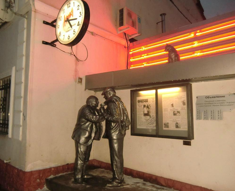 Monument to Afonya And Plasterer Kolya景点图片