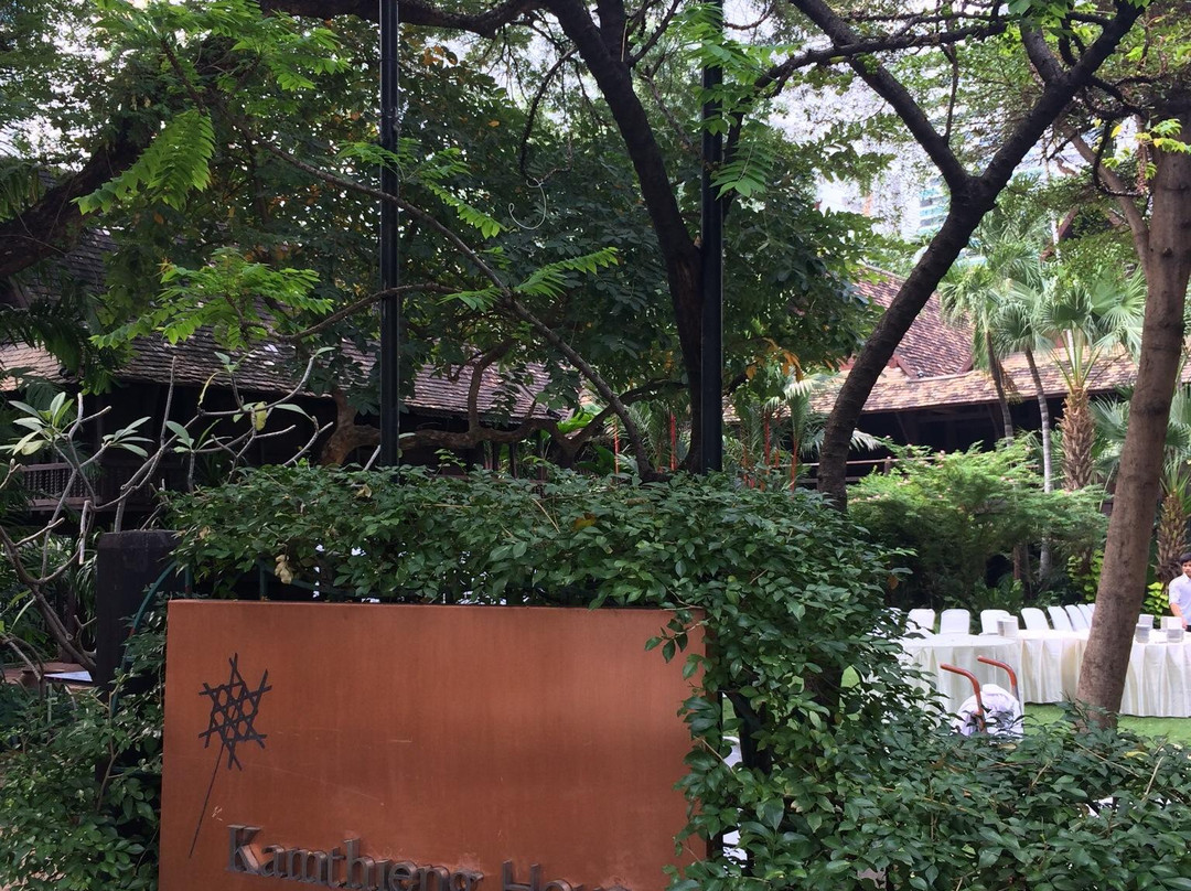 暹罗协会-曼谷必去景点