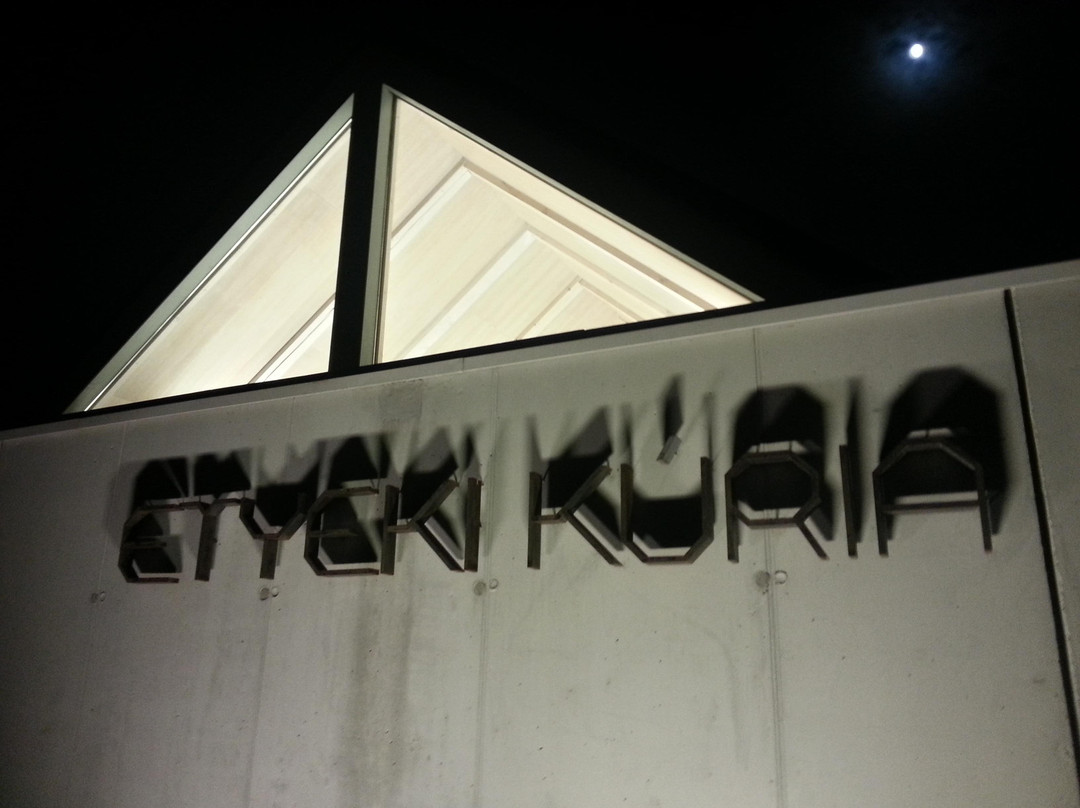 Etyeki Kuria Winery景点图片