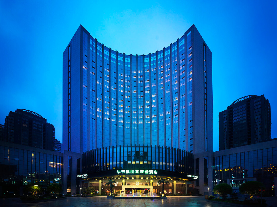 毕节福朋喜来登酒店主图