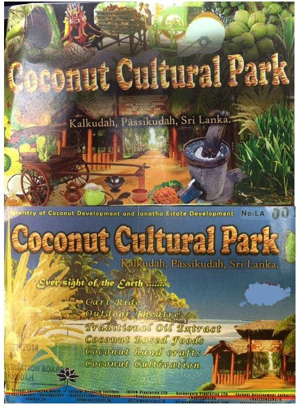 Coconut Cultural Park-卡尔库达必去景点