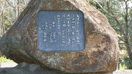Nijozan景点图片