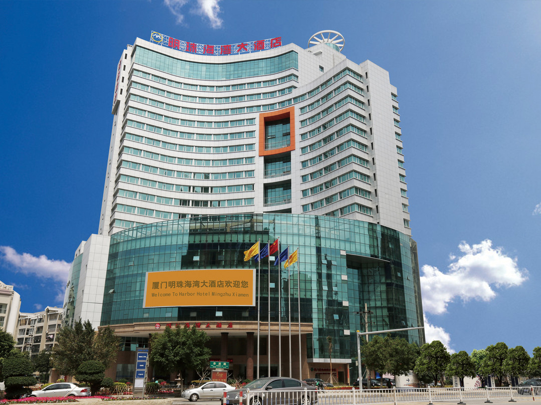 厦门明珠海湾大酒店（园林博览苑店）主图