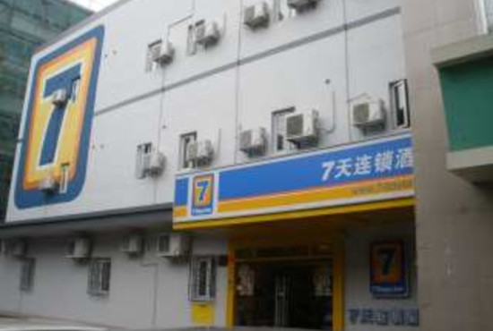 7尚优品酒店（钟鼓楼五路口地铁站店）主图