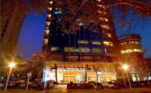 枫叶国际大饭店-官方