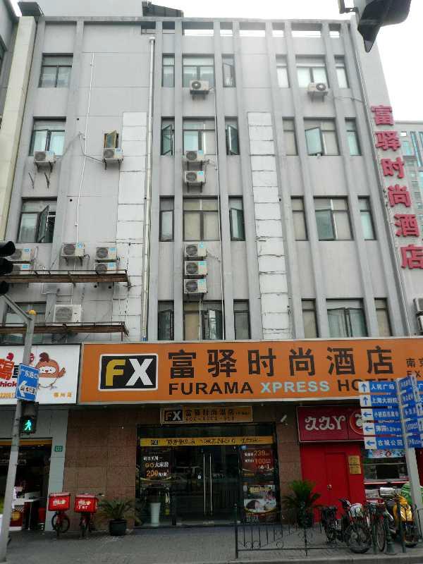 上海富驿时尚酒店南京东路店-浴室