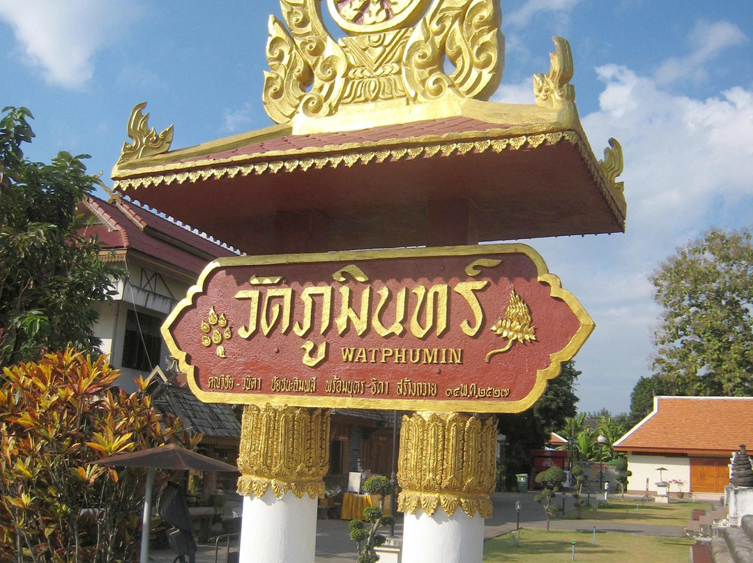 Wat Phumin景点图片