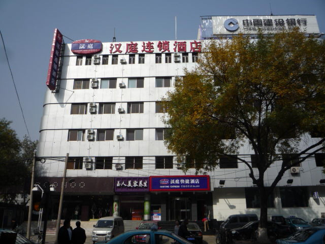 浙商酒店（外滩公园滨海高铁站店）主图