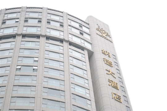 纳德大酒店主图
