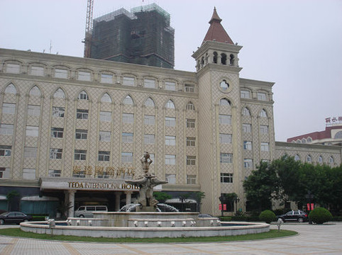 天津泰达国际酒店主图
