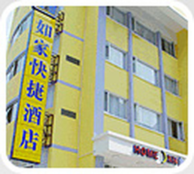 全季酒店(杭州西湖湖滨店)主图