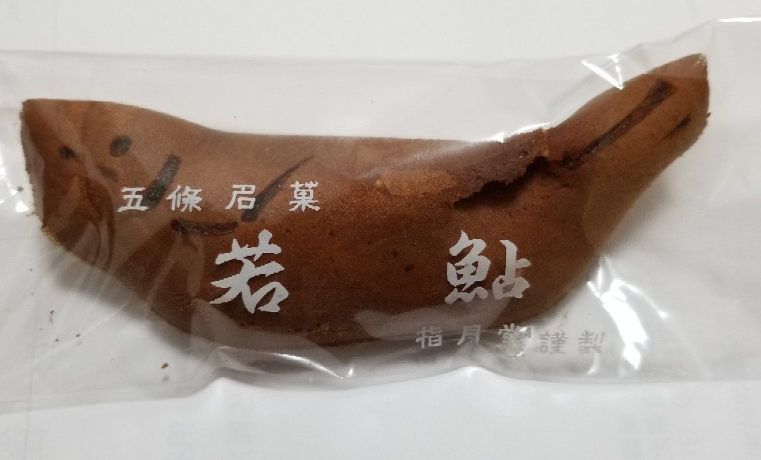 指月堂