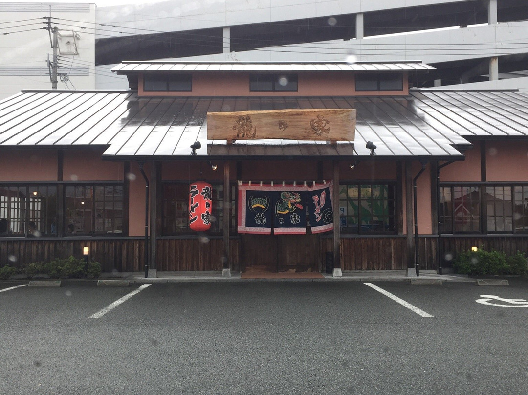 ラーメン 龍の家 光の森店