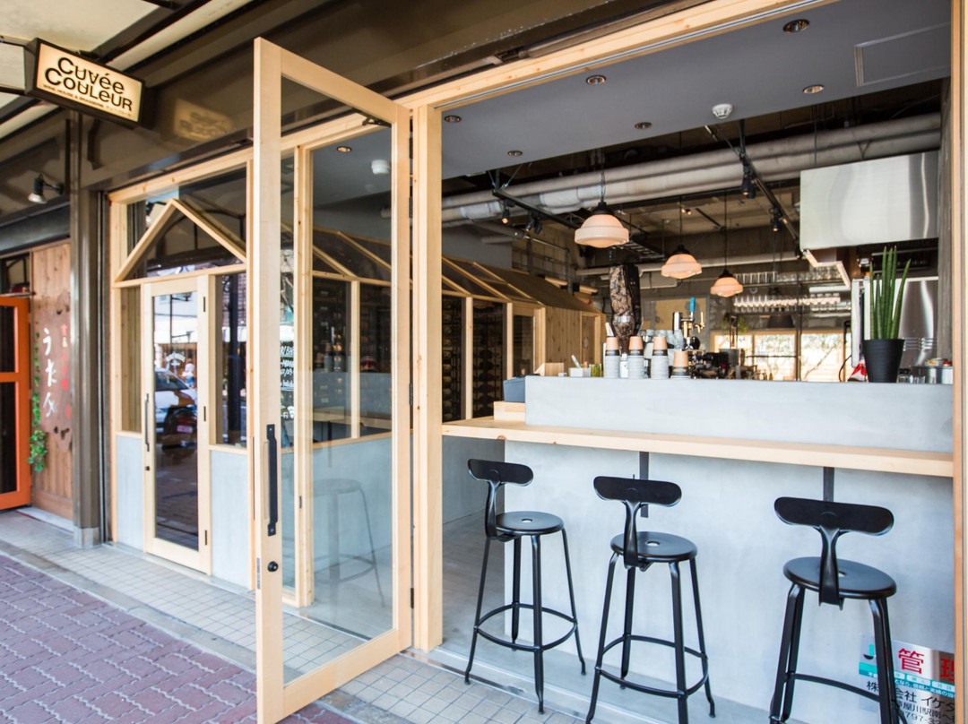 キュベ･クルール芦屋