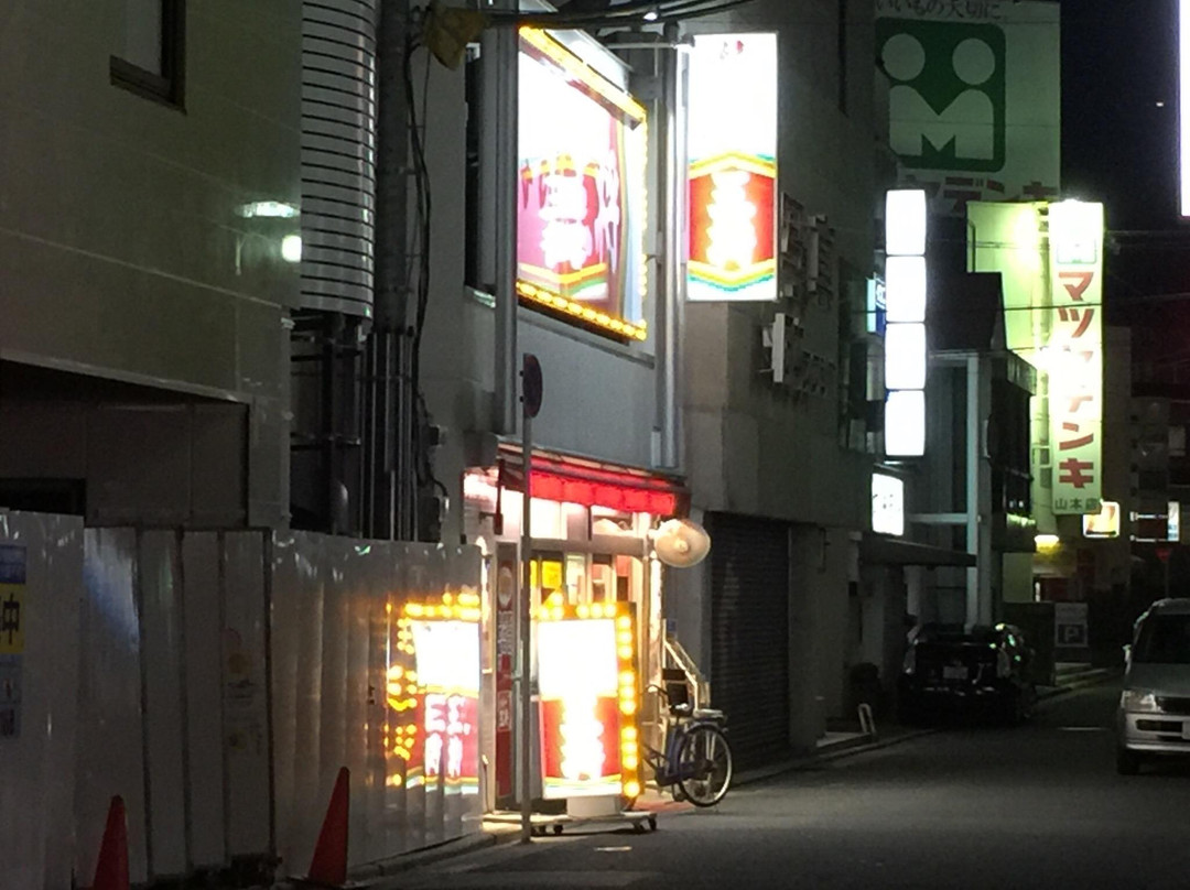 餃子の王将 河内山本駅前