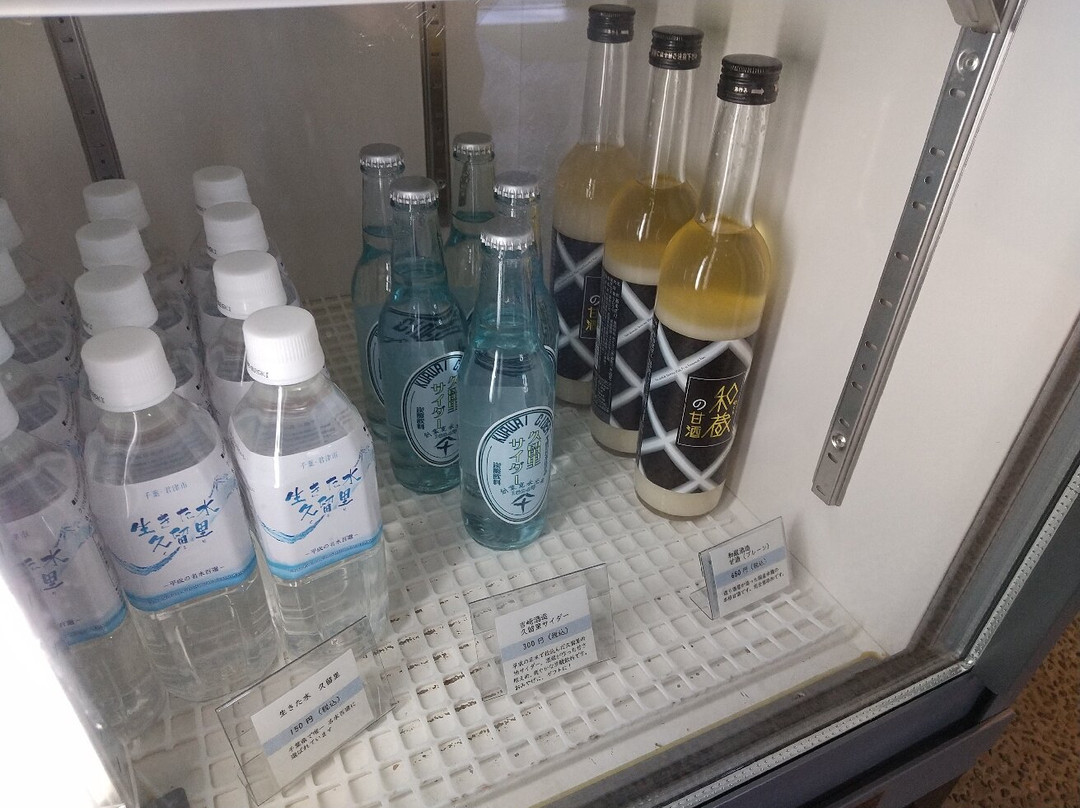 Kururi Tourism Exchange Center-君津市必去景点