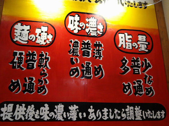 町田商店 豊川インター店