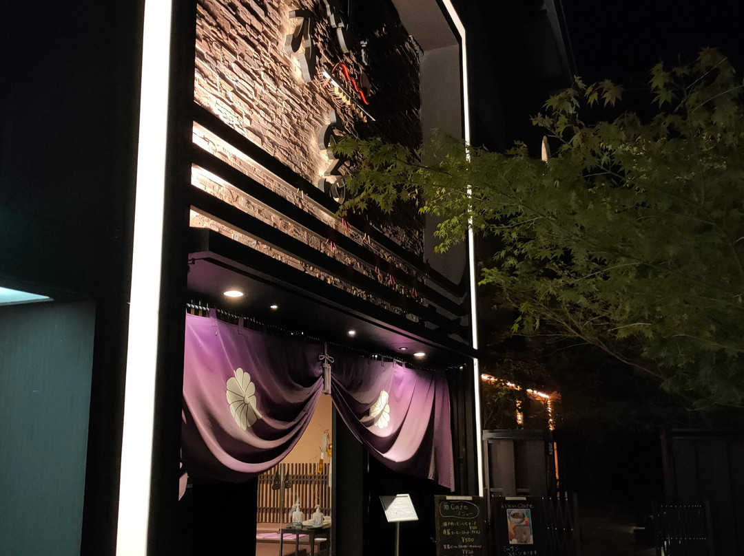 菊野屋酒店主图