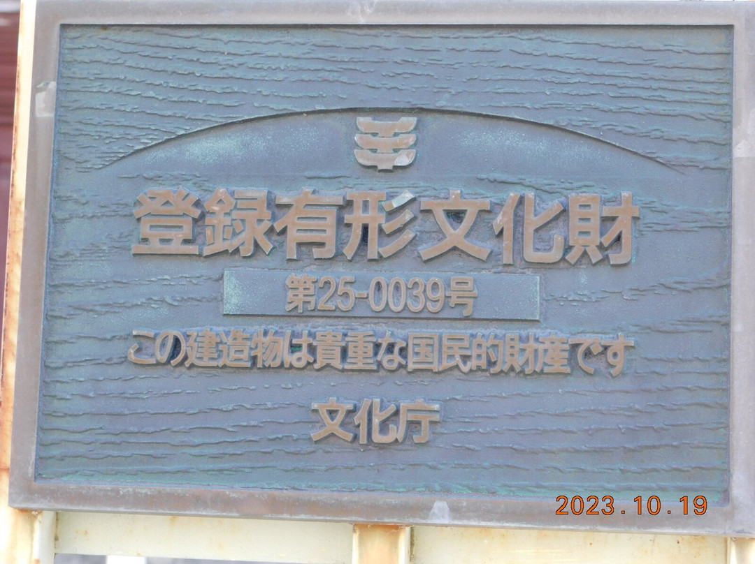Hakuun-kan-近江八幡市必去景点