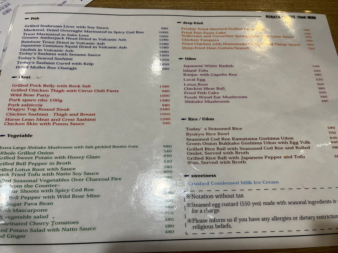 炉端かてて 新富町店