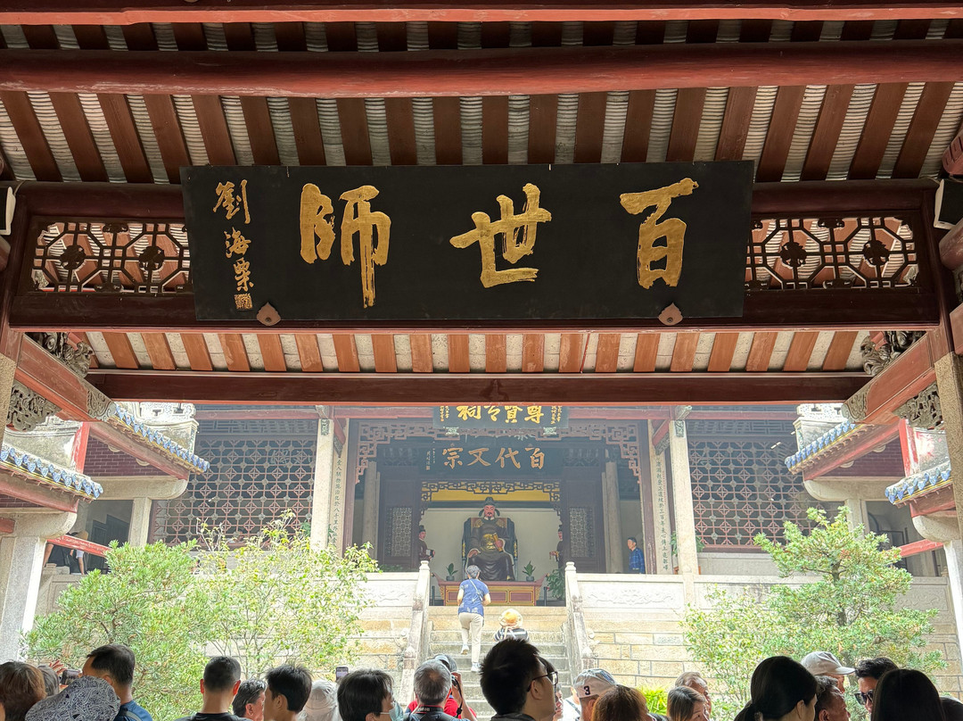 韩文公祠景点图片