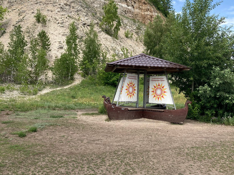 Popova Mountain and Observation Deck-Shiryaevo必去景点