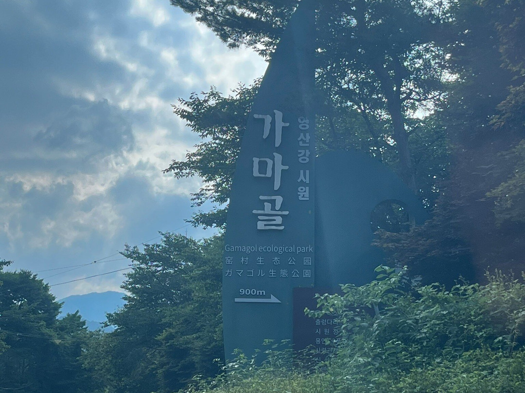 Gamagol ecological park-潭阳郡必去景点